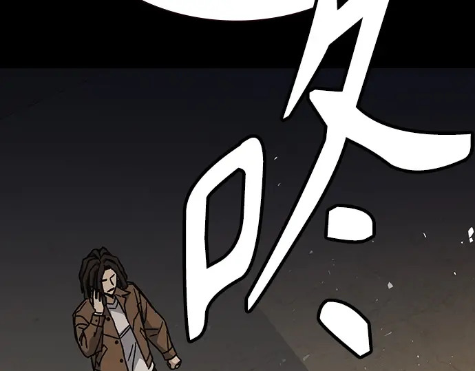 第3季第64话 第242页