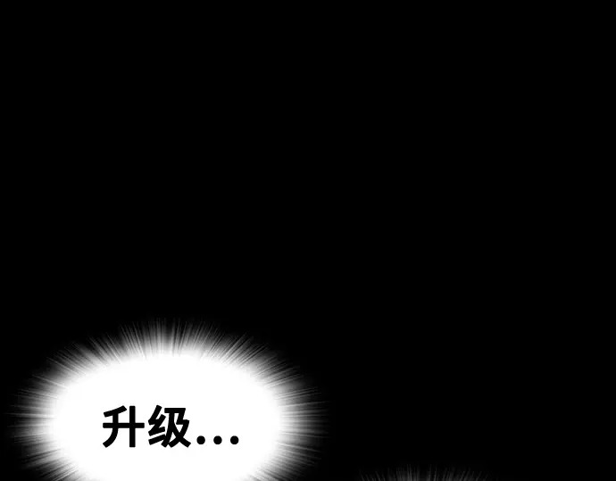 第3季第64话 第245页