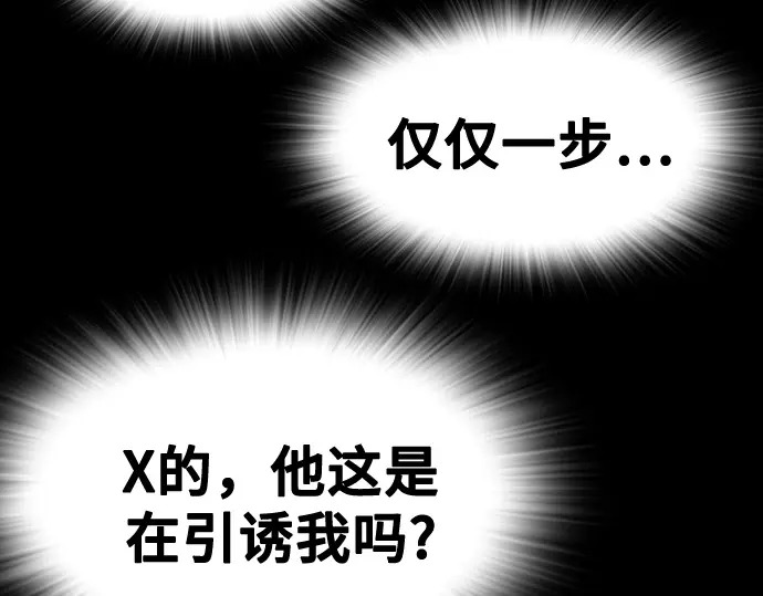 第3季第64话 第246页