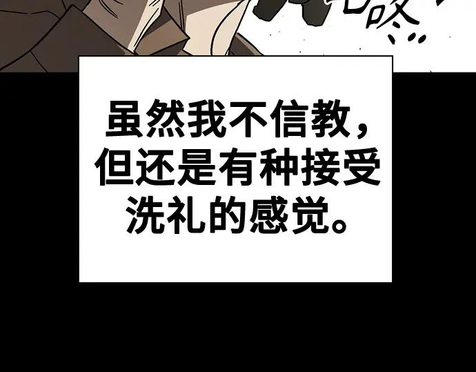 第3季第64话 第248页