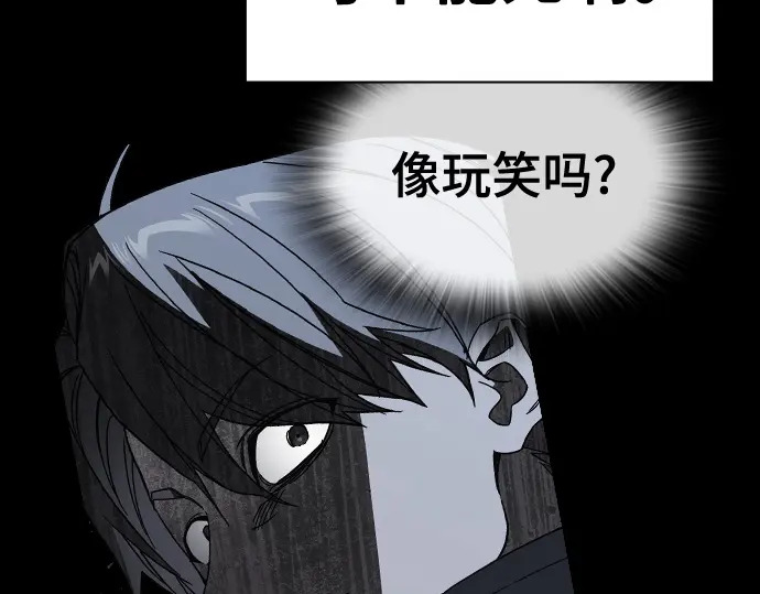 第3季第64话 第251页