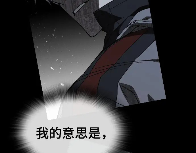 第3季第64话 第252页