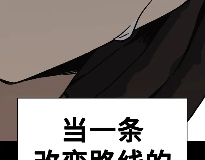 第3季第64话 第258页