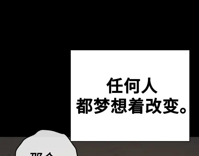 第3季第64话 第260页