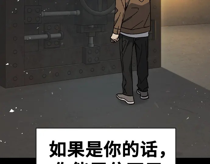第3季第64话 第262页