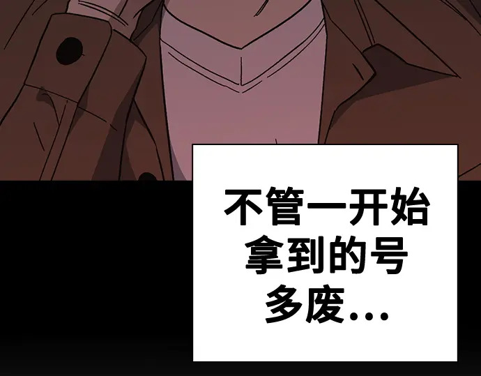 第3季第64话 第266页