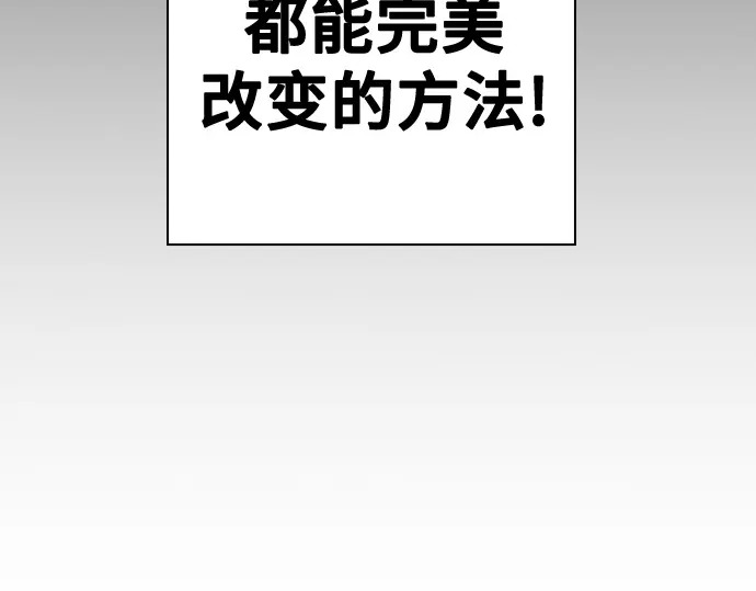 第3季第64话 第268页