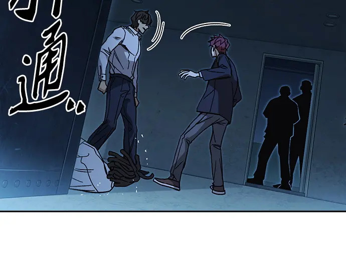 第3季第64话 第277页
