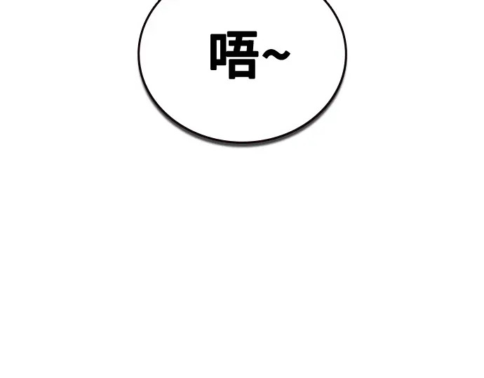 第3季第64话 第279页