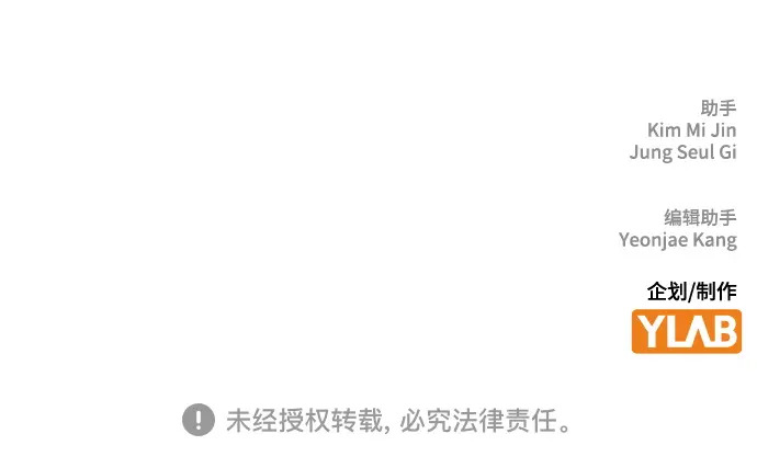 第3季第64话 第285页