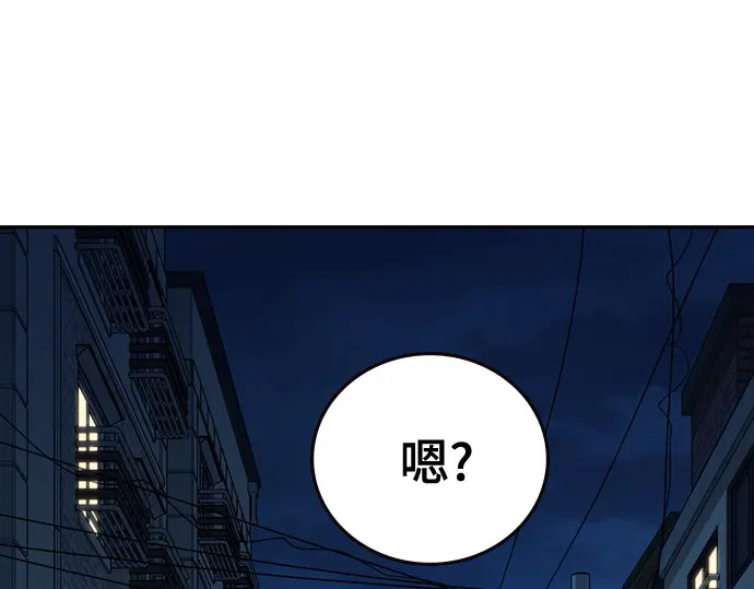 第3季第65话 第4页