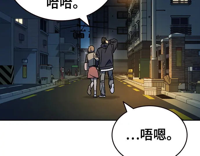 第3季第65话 第12页