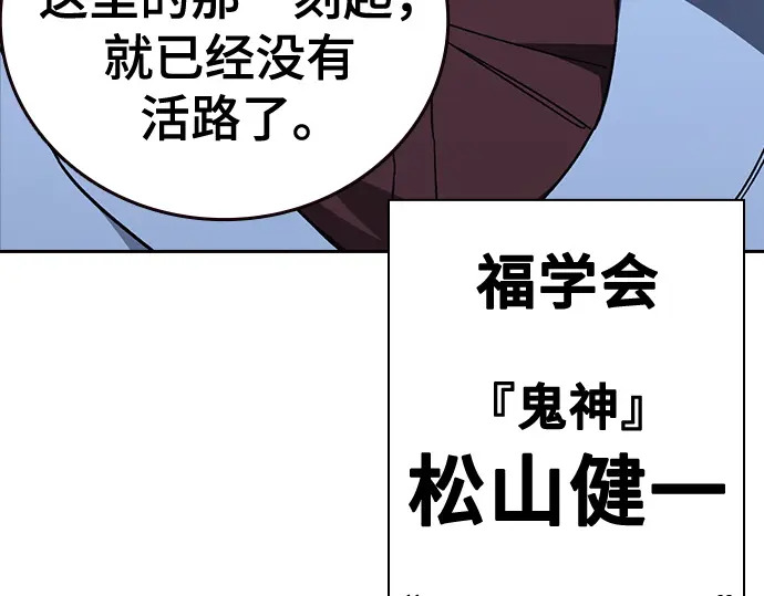 第3季第65话 第25页