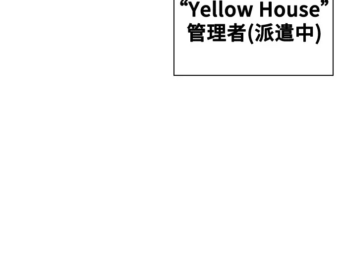 第3季第65话 第26页
