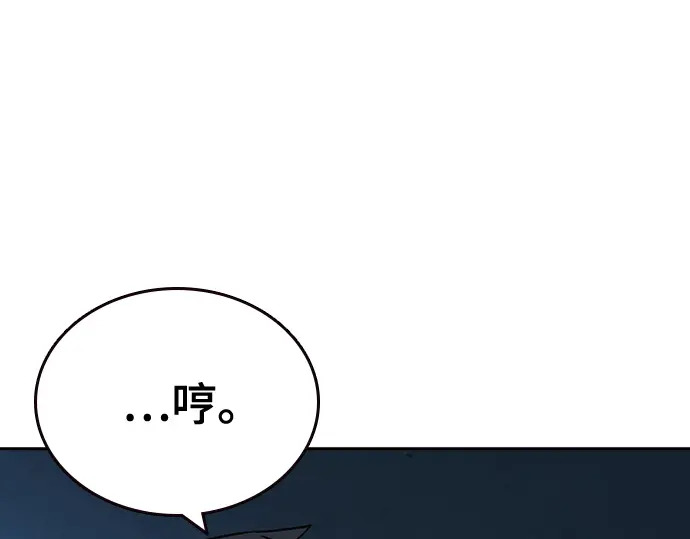 第3季第65话 第30页