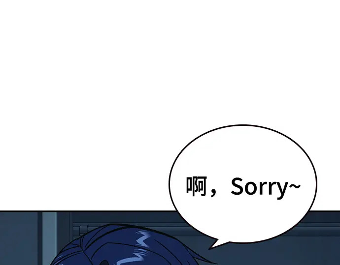 第3季第65话 第33页