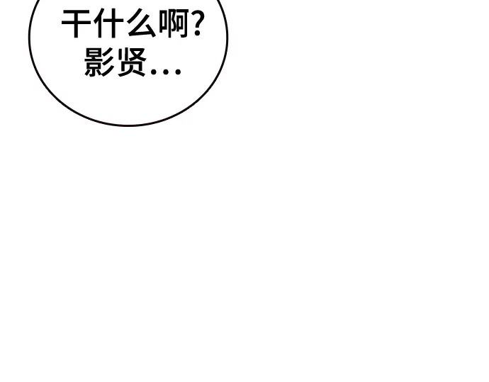 第3季第65话 第42页