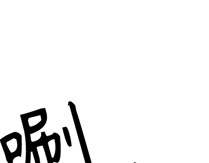 第3季第65话 第48页