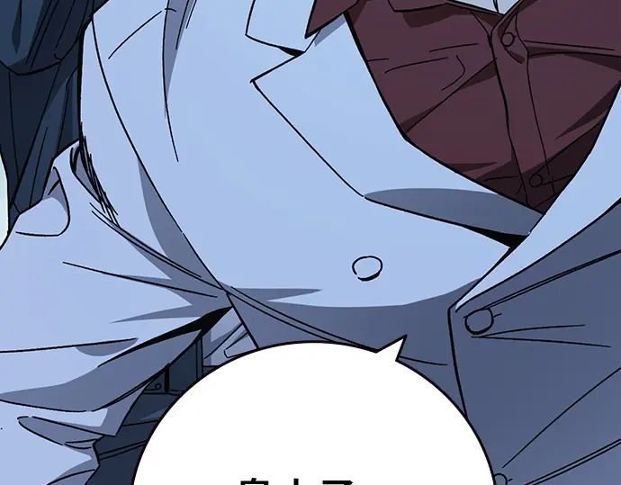 第3季第65话 第53页