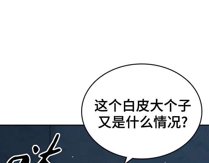 第3季第65话 第62页