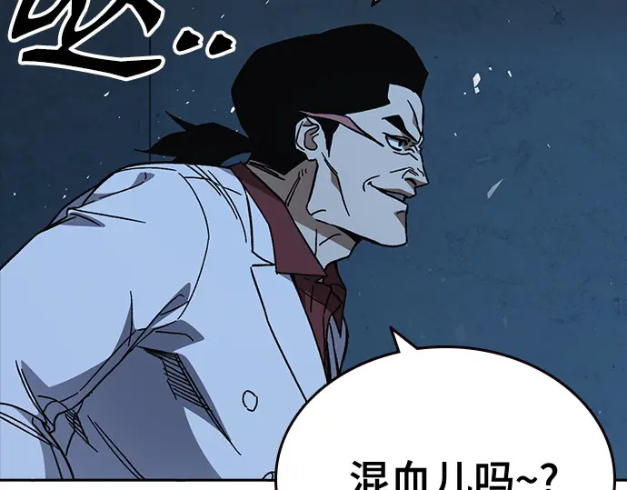 第3季第65话 第63页