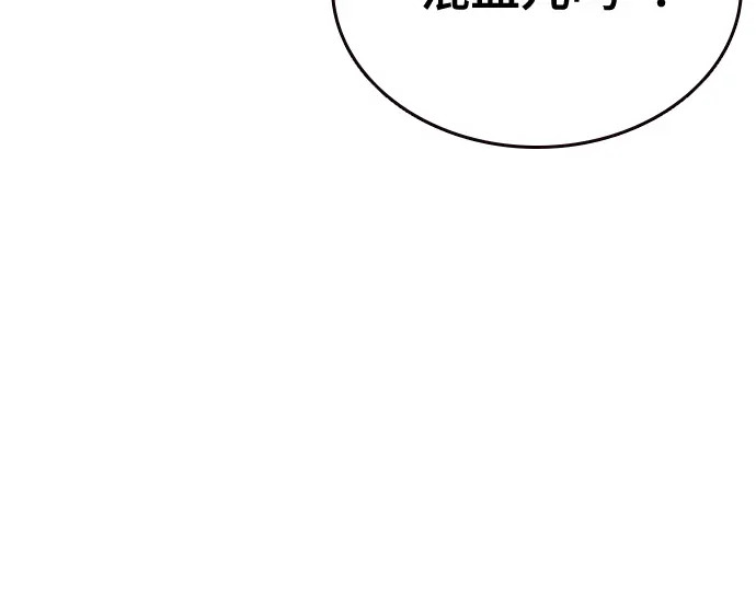 第3季第65话 第64页