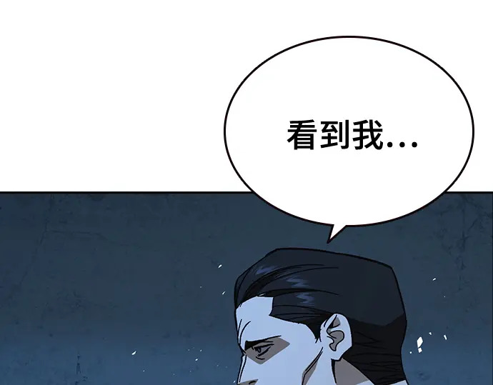 第3季第65话 第65页