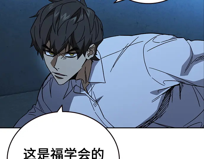 第3季第65话 第68页