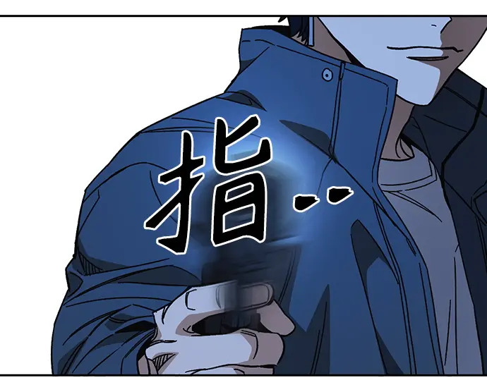 第3季第65话 第77页