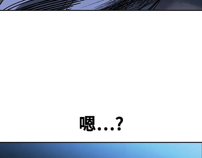 第3季第65话 第94页