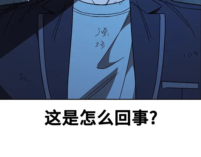 第3季第65话 第96页