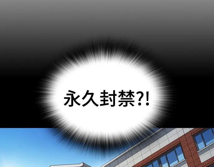 第3季第65话 第100页