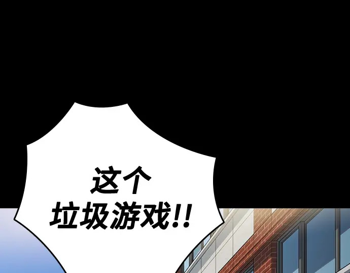 第3季第65话 第102页