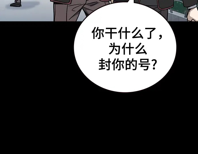 第3季第65话 第104页