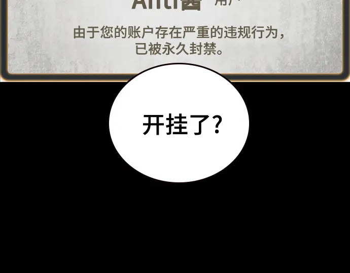 第3季第65话 第107页