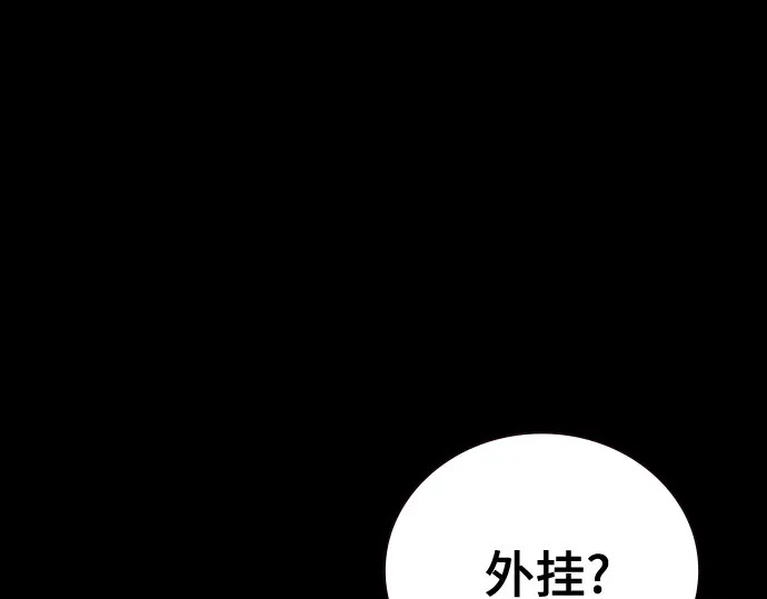 第3季第65话 第111页