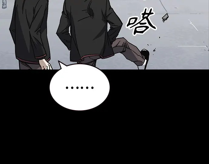 第3季第65话 第117页