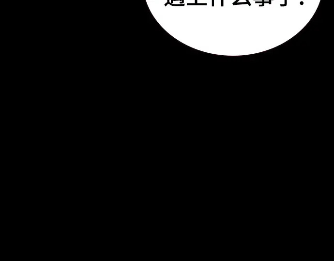 第3季第65话 第122页