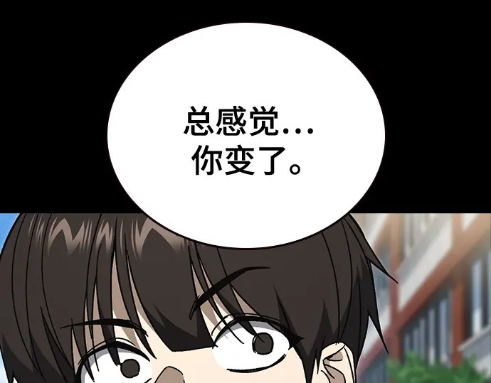 第3季第65话 第123页