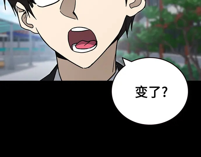 第3季第65话 第124页