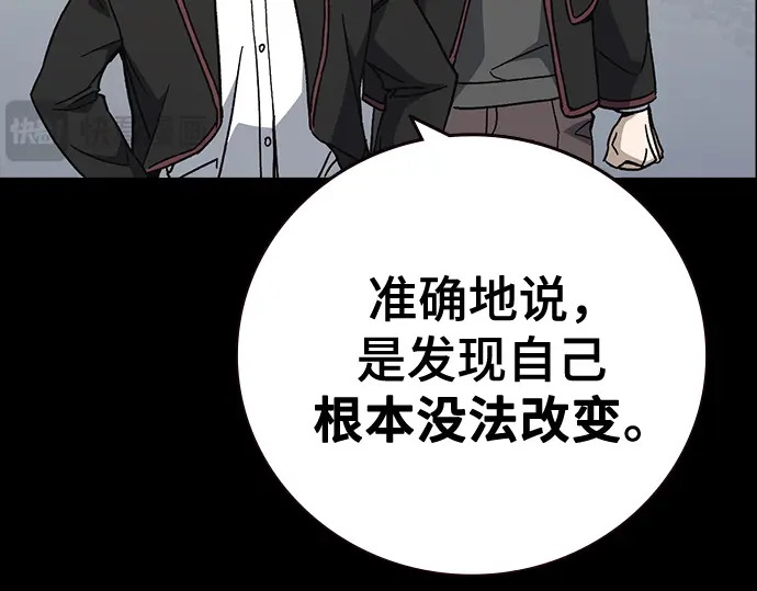 第3季第65话 第127页