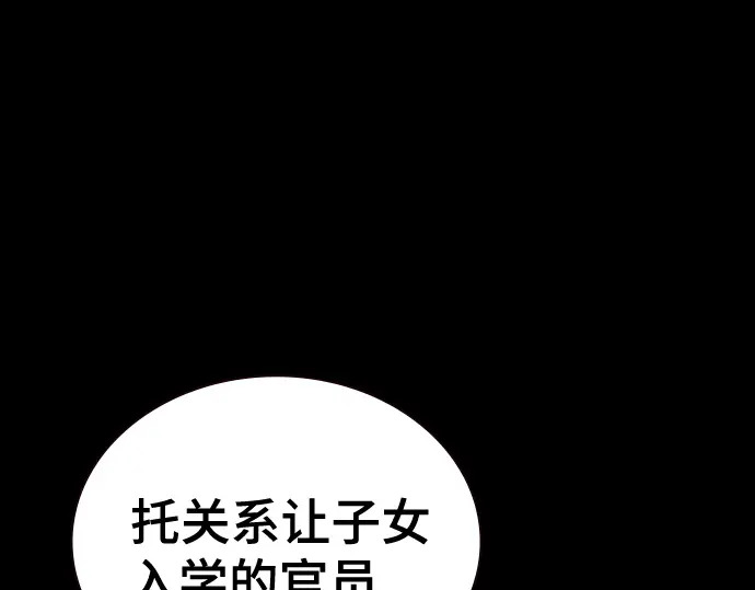 第3季第65话 第128页