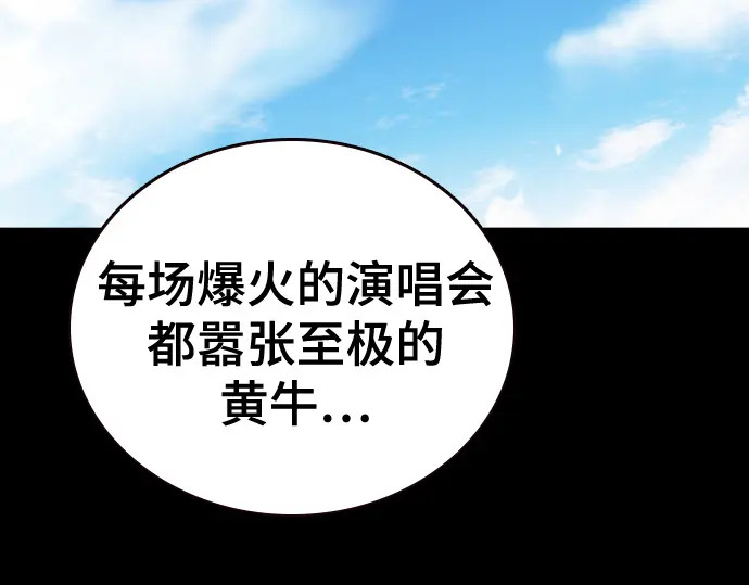 第3季第65话 第130页