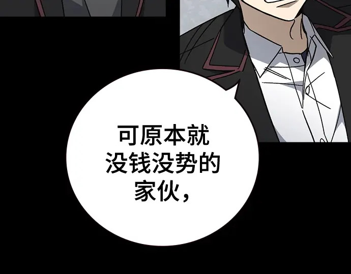 第3季第65话 第134页