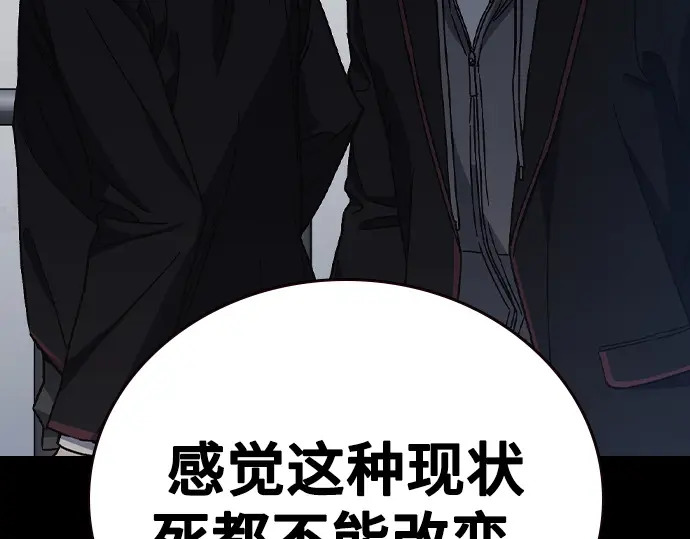第3季第65话 第138页