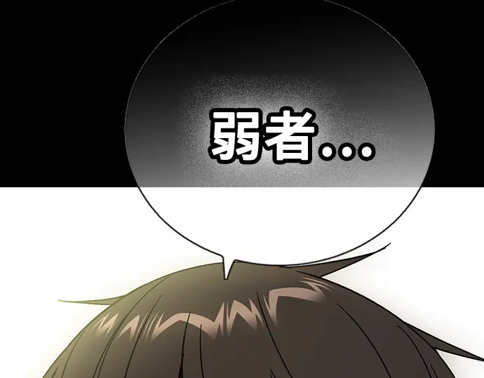 第3季第65话 第145页