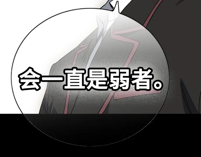 第3季第65话 第147页