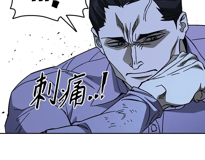 第3季第65话 第164页