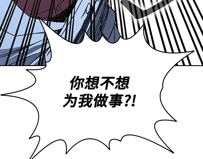 第3季第65话 第168页