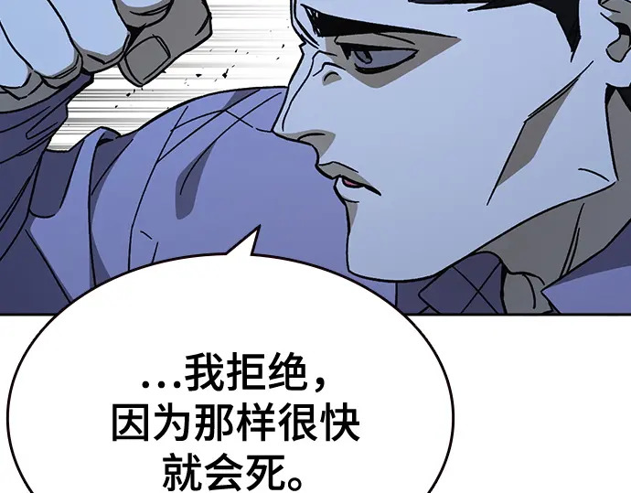 第3季第65话 第175页